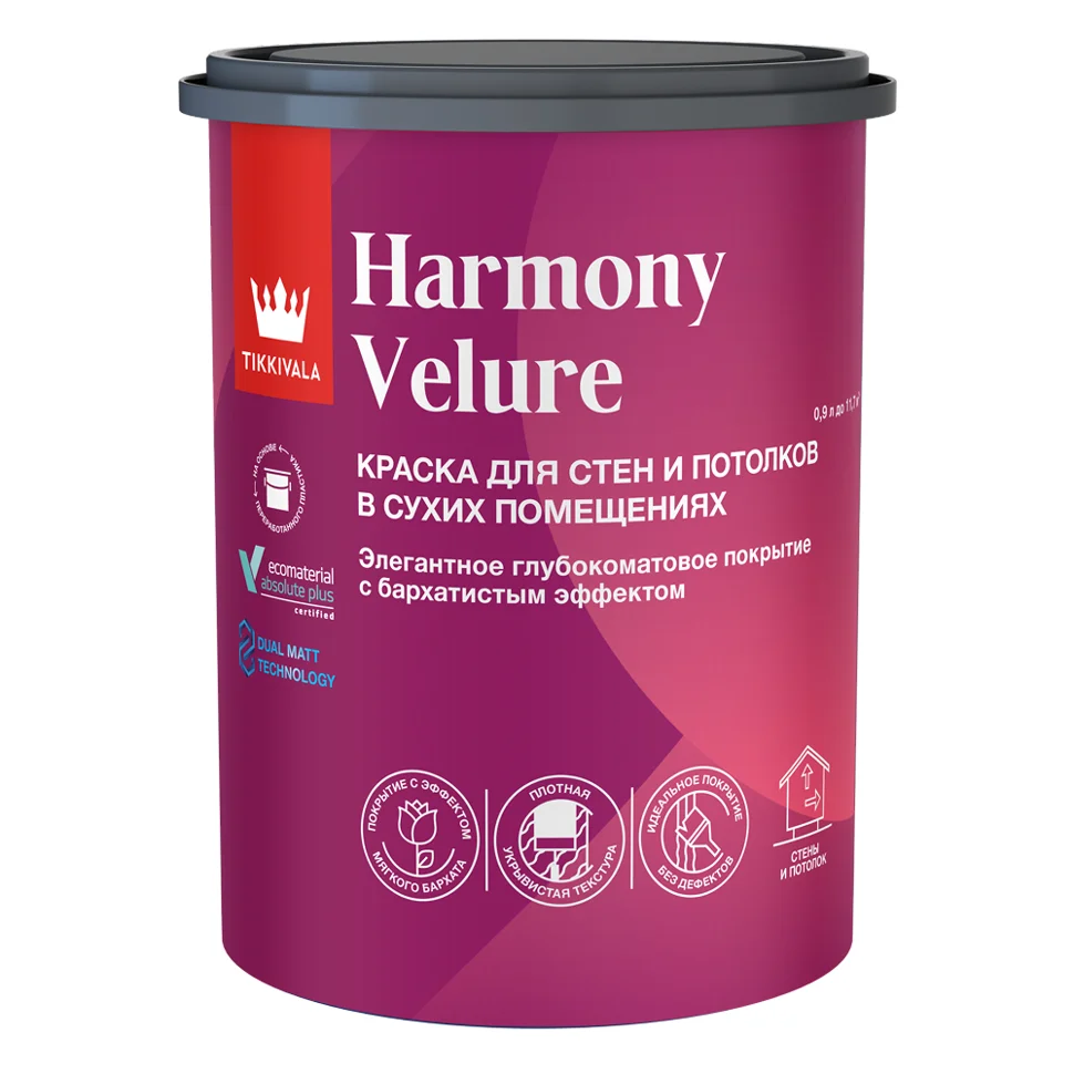 Краска ВД интерьерная глубокоматовая Tikkivala (Tikkurila) HARMONY VELURE C 0,9л