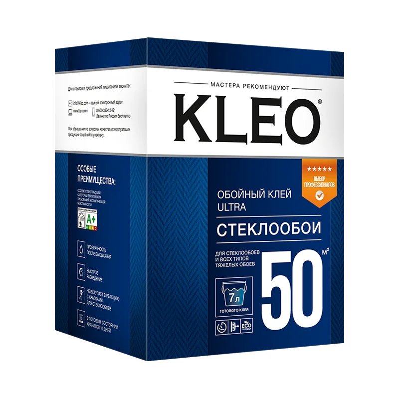 Клей обойный KLEO ULTRA 50 для стеклообоев и флизелиновых обоев 500гр (до 50кв.м.)