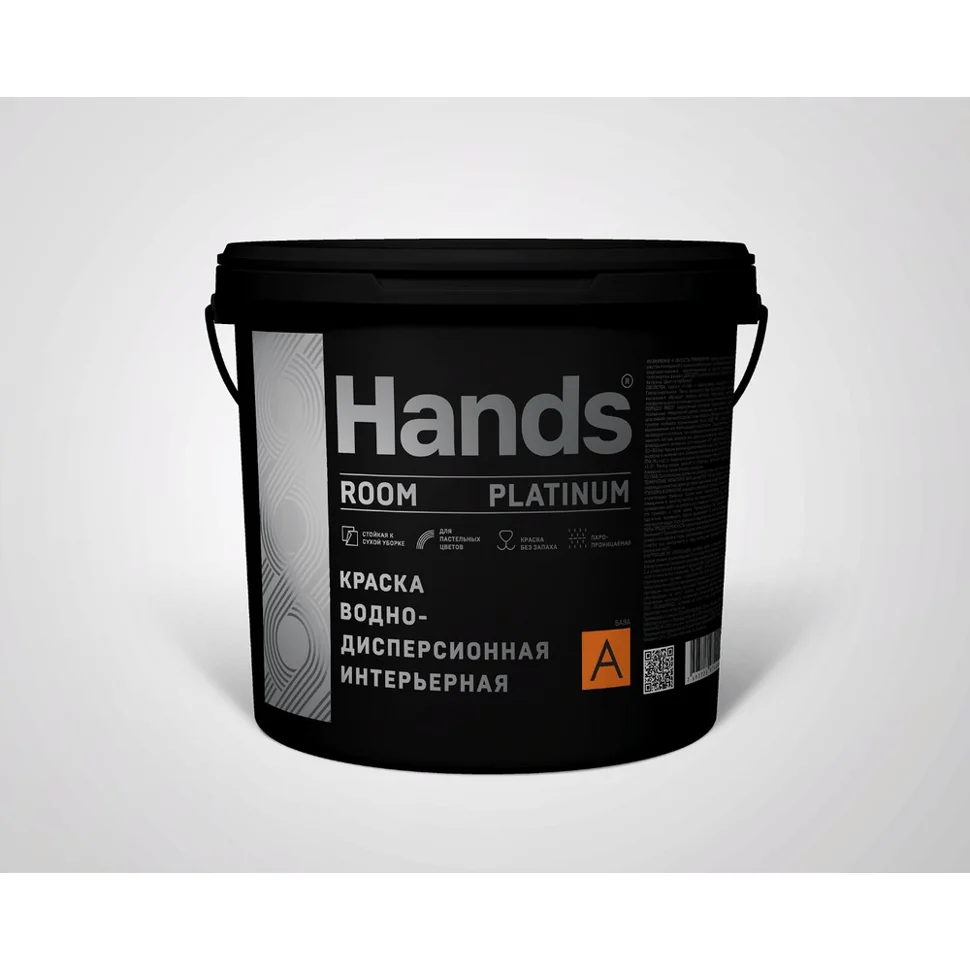 Краска ВД интерьерная Hands Room ПРЕМИУМ Base A 9 л