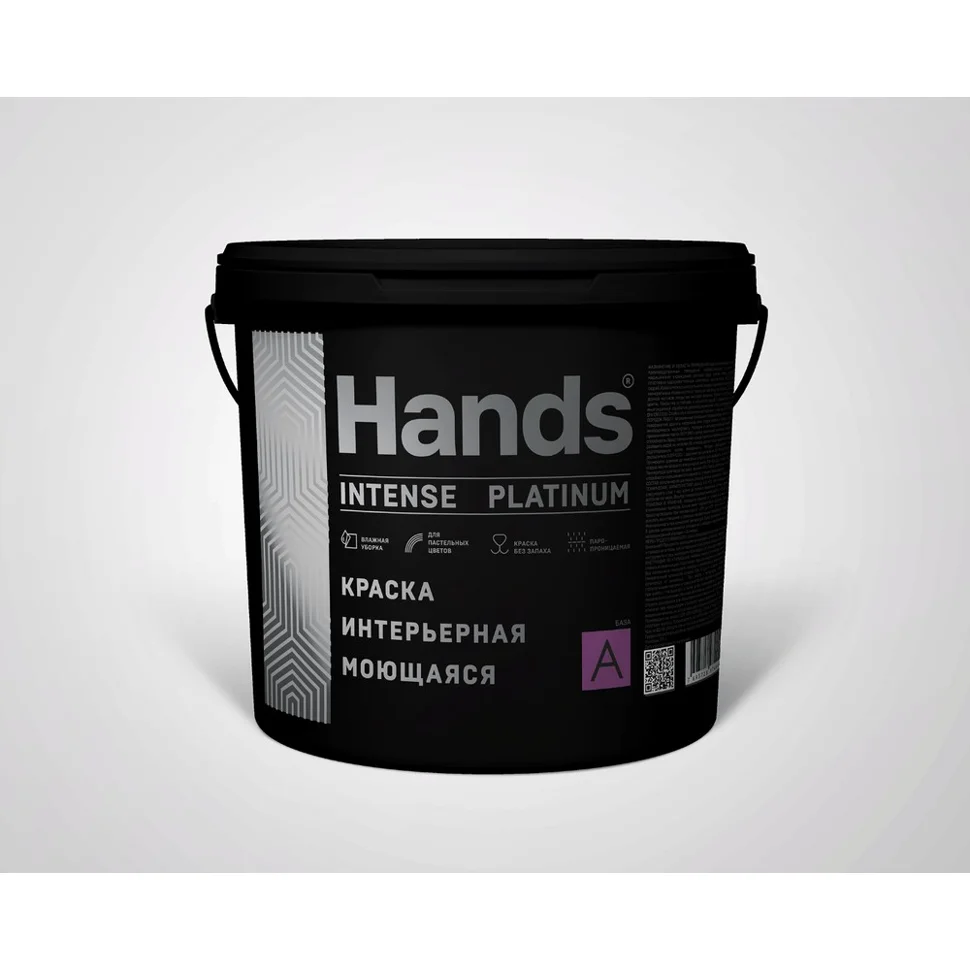 Краска ВД интерьерная моющаяся Hands Intense ПРЕМИУМ Base A 0,9 л
