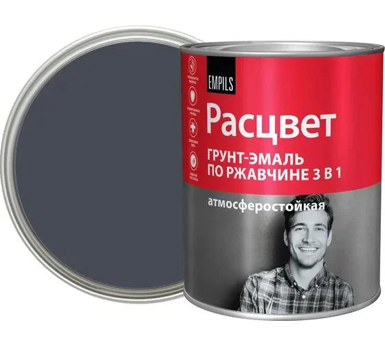 Грунт-эмаль по ржавчине 3 в 1 серый графит RAL7024 0,9кг РАСЦВЕТ