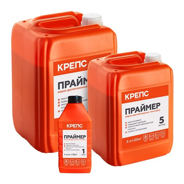 Дисперсия грунтовочная полимерная КРЕПС "Праймер" 10 л