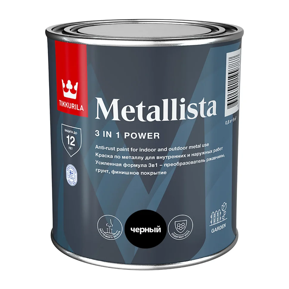 Краска по ржавчине Tikkivala Metallista A глянцевая 0,8л