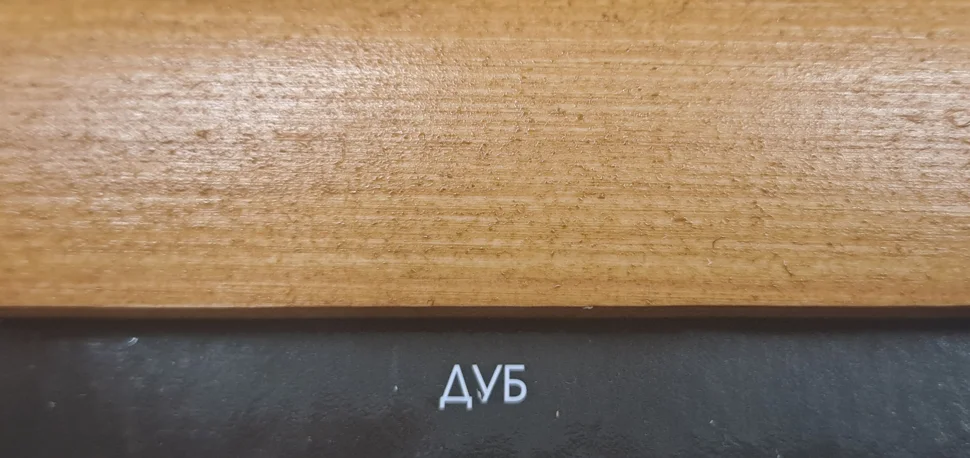 Состав деревозащитный ArtWOOD Classic дуб 2,7 л