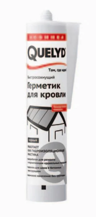 Герметик битумный кровельный черный QUELYD 310 мл (Т-ра перевозки не ниже +5град)