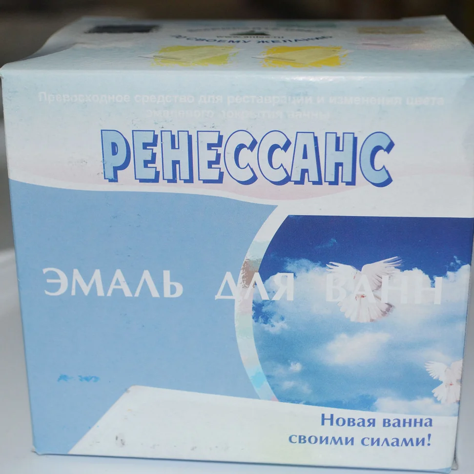 Эмаль АНЛЕС Ренессанс для реставрации ванн, голубая, 800г
