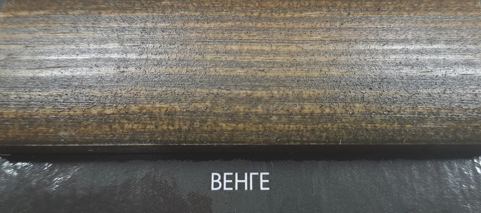 Состав деревозащитный ArtWOOD Classic венге 0,8 л