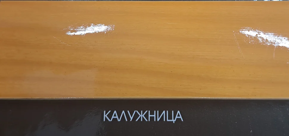Состав деревозащитный ArtWOOD Lux калужница 2,7 л