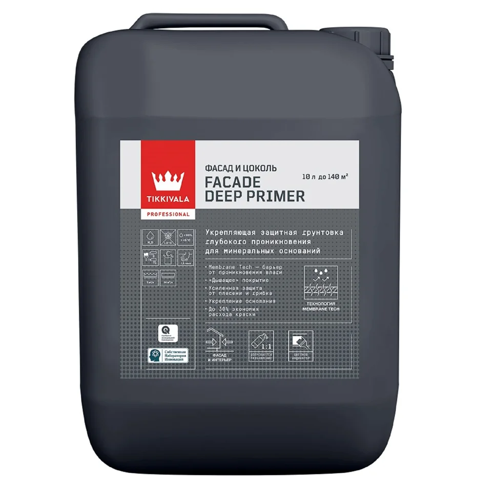 Грунт глубокого проникновения Tikkivala (Tikkurila) Facade Deep Primer 10 л