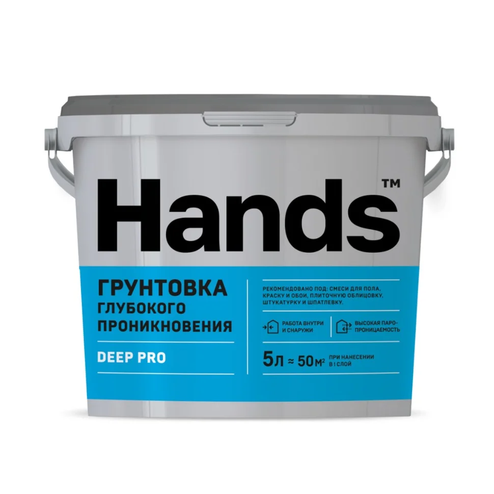 Грунт глубокого проникновения HANDS Deep Pro 5 л
