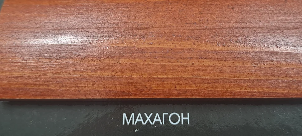 Состав деревозащитный ArtWOOD Classic махагон 2,7 л