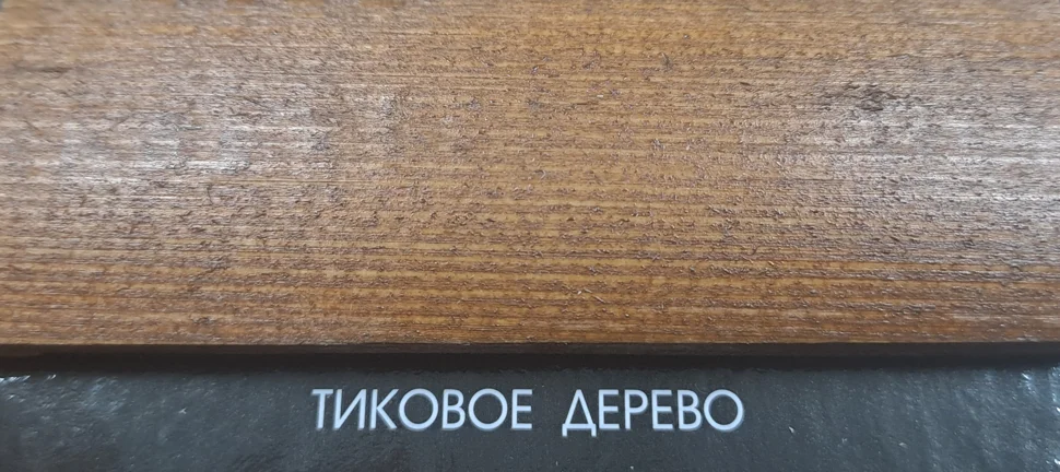Состав деревозащитный ArtWOOD Classic тиковое дерево 2,7 л