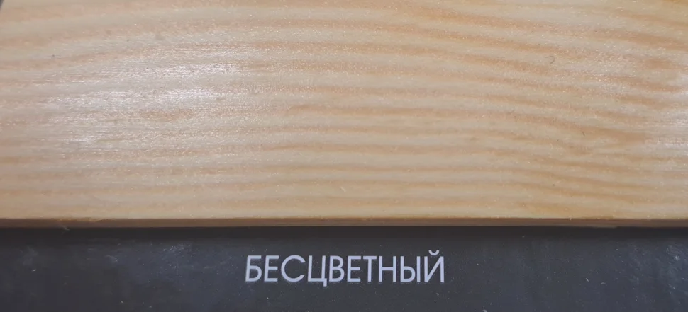 Состав деревозащитный ArtWOOD Classic бесцветный 0,8 л