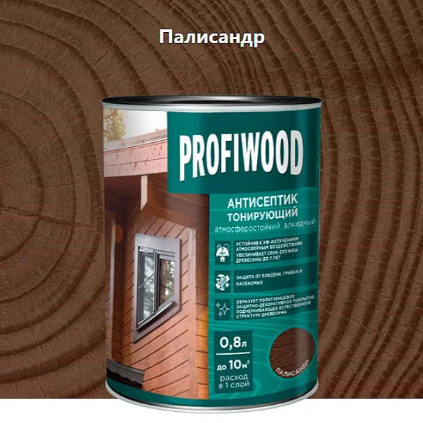 Антисептик EMPILS PROFIWOOD тонирующий "2 в 1" алкидный палисандр 8 кг (9,3л)