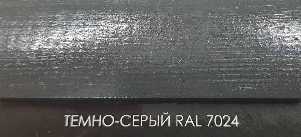 Состав деревозащитный ArtWOOD Classic темно- серый 0,8 л
