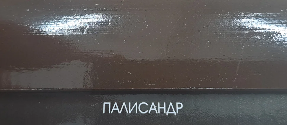 Состав деревозащитный ArtWOOD Lux палисандр 0,9 л