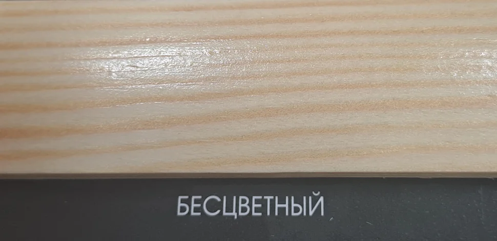 Состав деревозащитный ArtWOOD Lux бесцветный 0,9 л