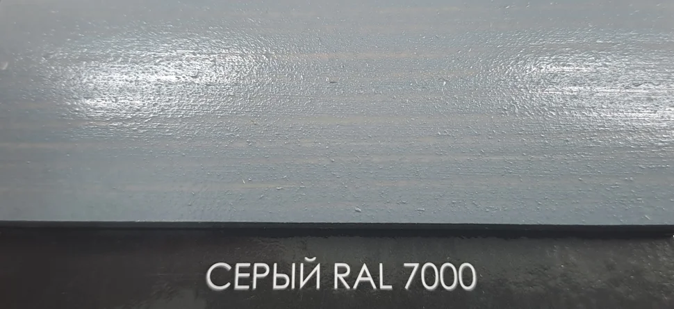 Состав деревозащитный ArtWOOD Classic серый 0,8 л