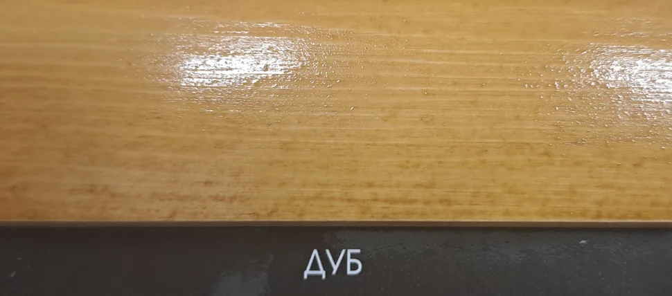 Состав деревозащитный ArtWOOD Lux дуб 2,7 л