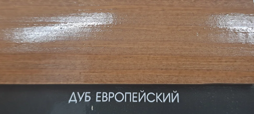 Состав деревозащитный ArtWOOD Lux дуб европейский 2,7 л