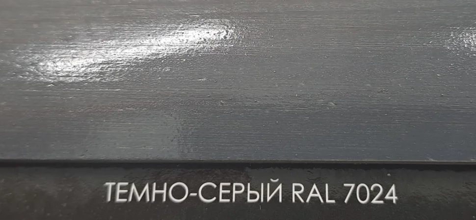 Состав деревозащитный ArtWOOD LUX темно-серый 2,7 л