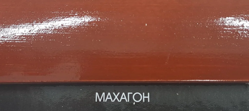Состав деревозащитный ArtWOOD Lux махагон 2,7 л