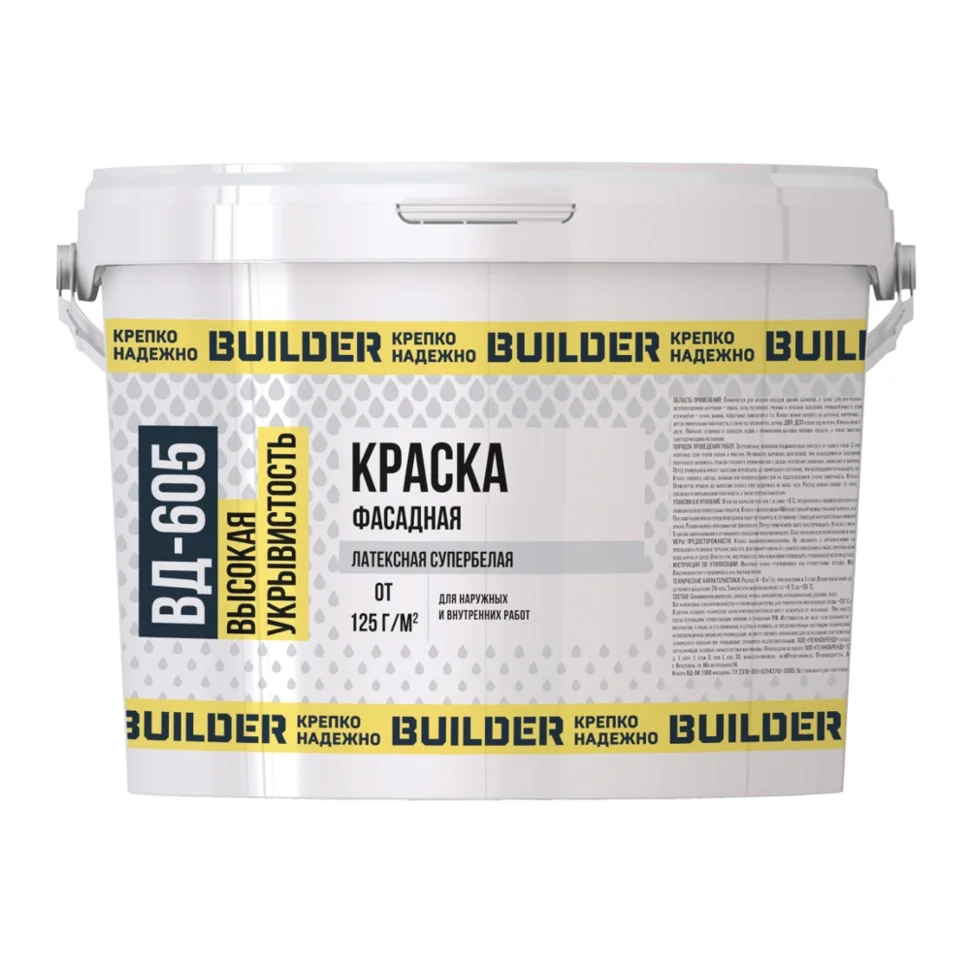 Краска ВД фасадная супербелая BUILDER ВД-605 14кг