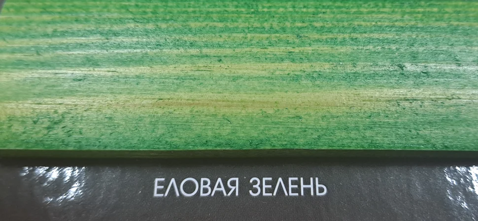 Состав деревозащитный ArtWOOD Classic еловая зелень 2,7 л