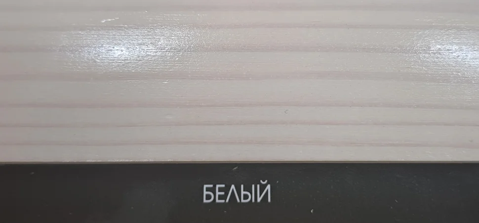 Состав деревозащитный ArtWOOD Lux белый 10 л