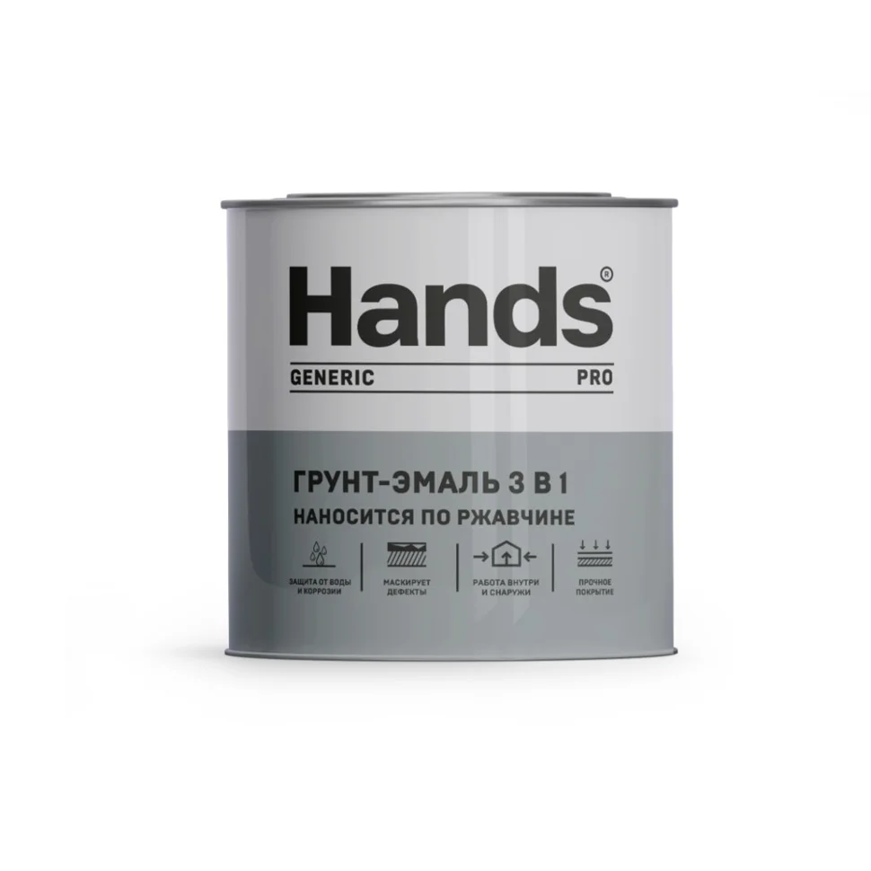 Грунт-эмаль по ржавчине 3 в 1 графит RAL 7024 1,8 кг Hands ПРО (Generic PRO)